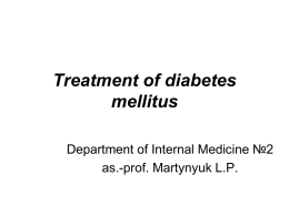 Treatment of diabetes mellitus №2 Department of Internal Medicine