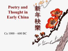 Poetry and Thought in Early China Ca 1000 – 600 BC