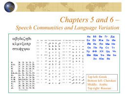 Chapters 5 and 6 – Speech Communities and Language Variation abgdezhqi klmnxopr