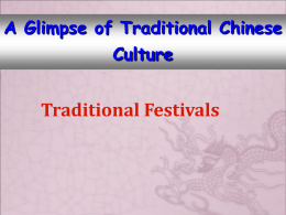 Traditional Festivals A Glimpse of Traditional Chinese Culture