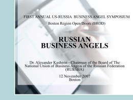 RUSSIAN BUSINESS ANGELS