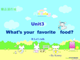 Unit3 What’s your  favorite   food? B Let’s talk --By Kenny