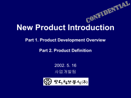 New Product Introduction Part 1. Product Development Overview Part 2. Product Definition