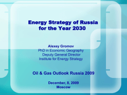 Energy Strategy of Russia for the Year 2030 Alexey Gromov