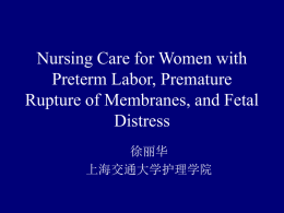 Nursing Care for Women with Preterm Labor, Premature Distress