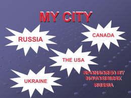 MY CITY RUSSIA CANADA THE USA