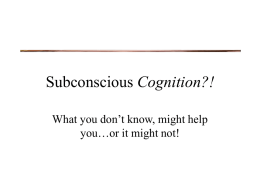 Cognition?! What you don’t know, might help you…or it might not!