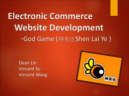 Electronic Commerce Website Development - God Game (