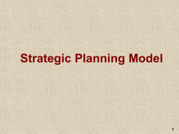 Strategic Planning Model 1