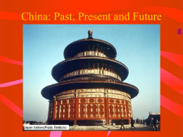 China: Past, Present and Future