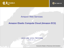 Amazon Web Services: Amazon Elastic Compute Cloud (Amazon EC2) 2008.03.27