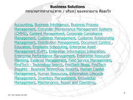Accounting Business Intelligence Business Process Management