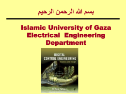 ميحرلا نمحرلا الله مسب Islamic University of Gaza Electrical  Engineering Department