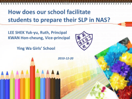 How does our school facilitate LEE SHEK Yuk-yu, Ruth, Principal