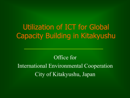 Utilization of ICT for Global Capacity Building in Kitakyushu Office for