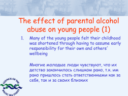 The effect of parental alcohol abuse on young people (1)