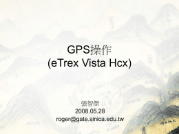 GPS操作 (eTrex Vista Hcx) 張智傑 2008.05.28