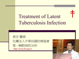 Treatment of Latent Tuberculosis Infection 索任 醫師 社團法人中華民國防癆協會