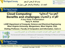 ةيباحسلا ةبسوحلا : تايدحتلاو دئاوفلا Cloud Computing
