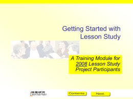Getting Started with Lesson Study A Training Module for 2008 Lesson Study