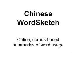 Chinese WordSketch Online, corpus-based summaries of word usage
