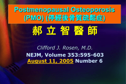 郝 立 智 醫 師 Postmenopausal Osteoporosis (PMO) ( Clifford J. Rosen, M.D.