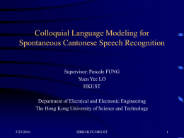 Colloquial Language Modeling for Spontaneous Cantonese Speech Recognition