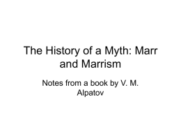 The History of a Myth: Marr and Marrism Alpatov