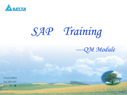 SAP    Training ----QM Module 1 Version:2.0版本