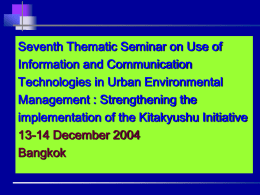 Seventh Thematic Seminar on Use of Information and Communication