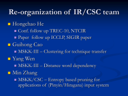 Re-organization of  IR/CSC team Hongchao He Guihong Cao