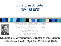 Physician Scientist 醫生科學家 Dr.James B. Wyngaarden, Director of the National Institutes of Health