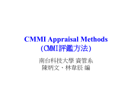CMMI Appraisal Methods (CMMI評鑑方法) 南台科技大學 資管系 陳炳文、林韋辰 編