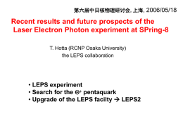 Recent results and future prospects of the , 2006/05/18 LEPS experiment