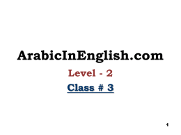 ArabicInEnglish.com Level - 2 Class # 3 1