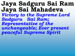 Jaya Sadguru Sai Ram Jaya Sai Mahadeva