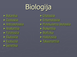 Biologija