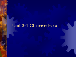 Unit 3-1 Chinese Food