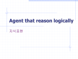 Agent that reason logically 지식표현