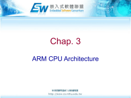 Chap. 3 ARM CPU Architecture