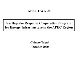 APEC EWG 20 Earthquake Response Cooperation Program Chinese Taipei