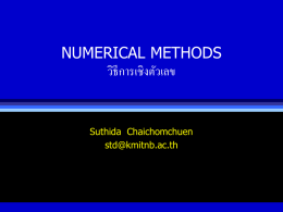 NUMERICAL METHODS วิธีการเชิงตัวเลข Suthida  Chaichomchuen