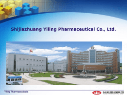 Shijiazhuang Yiling Pharmaceutical Co., Ltd. Yiling Pharmaceuticals
