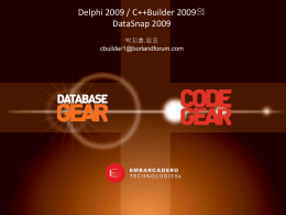 Delphi 2009 / C++Builder 2009의 DataSnap 2009 박지훈.임프