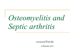 Osteomyelitis and Septic arthritis นพ.สุรพงษ์ ลีโทชวลิต 8 กันยายน 2551