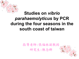 vibrio during the four seasons in the south coast of taiwan parahaemolyticus
