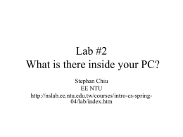 Lab #2 What is there inside your PC? Stephan Chiu EE NTU