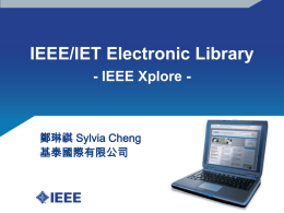 IEEE/IET Electronic Library - IEEE Xplore - 鄭琳祺 Sylvia Cheng 基泰國際有限公司