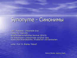 Synonyme - Синонимы