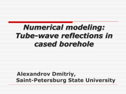 Numerical modeling: Tube-wave reflections in cased borehole Alexandrov Dmitriy,